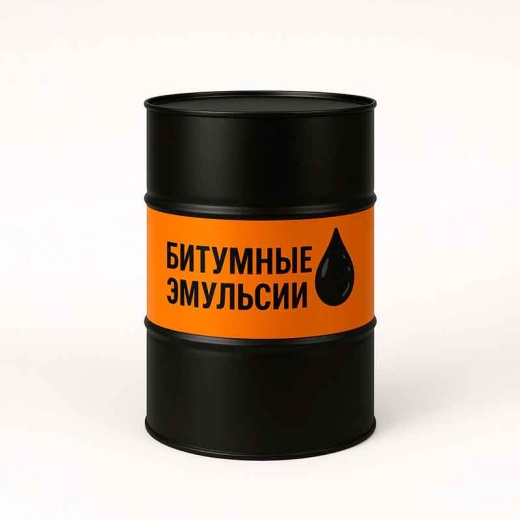 Полимерно-битумное вяжущее 60